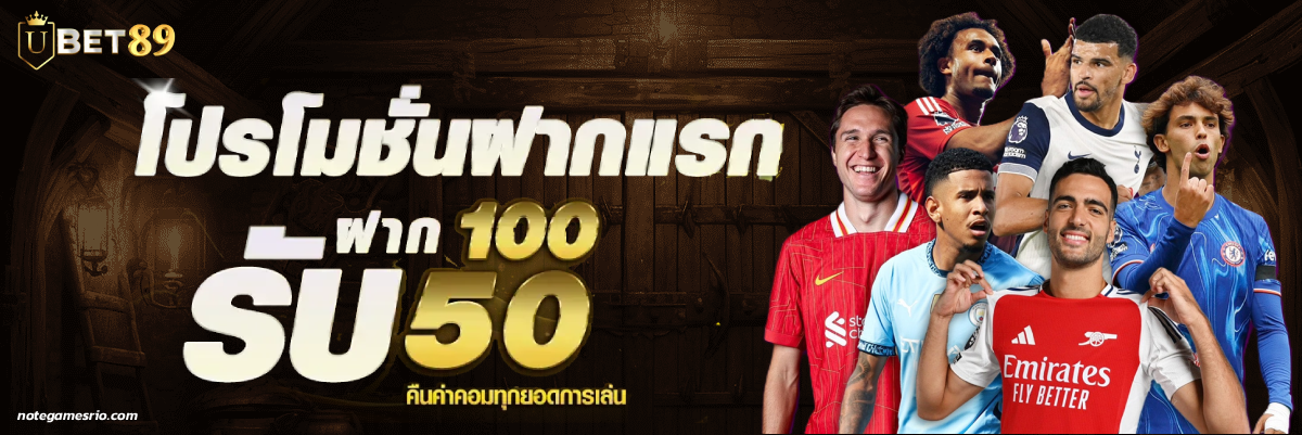 สล็อต ubet89
