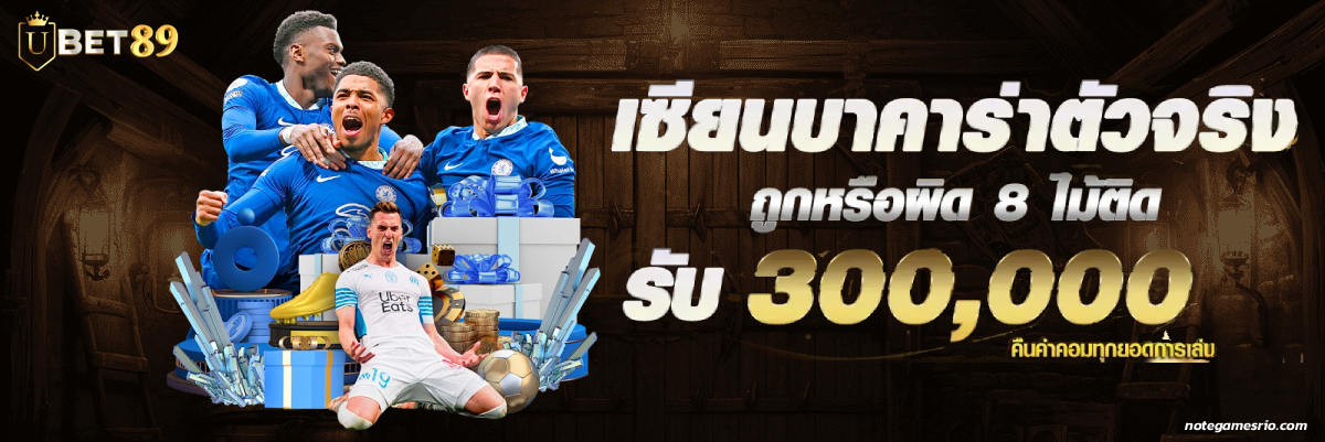 Ubet89 club