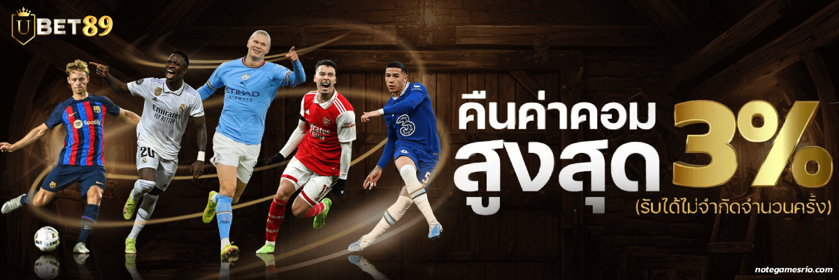 Ubet89 thailand