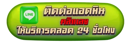 สล็อต ubet89